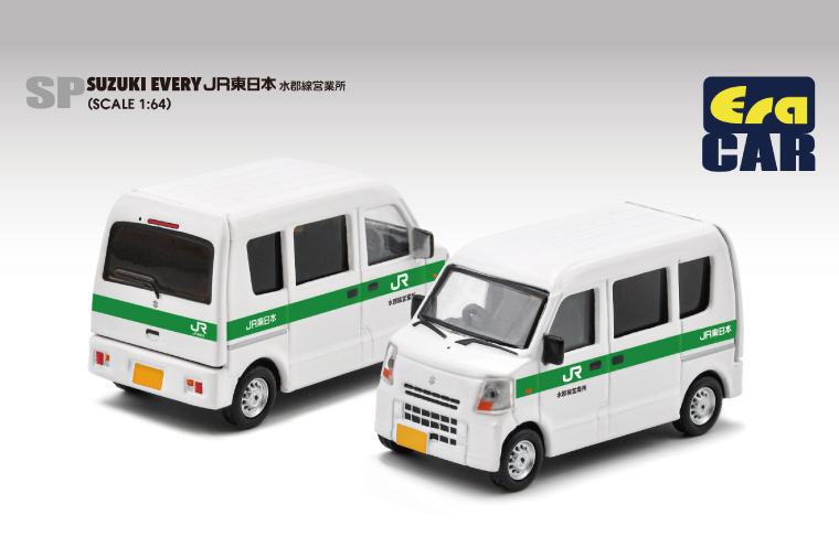 EraCar 1/64 SP60 日本限定発売 スズキ エブリイ JR東日本水郡線営業所【限定生産 限定品 希少 オリジナル ミニカー ミニチュア モデルカー 地域限定販売 水戸市 水戸 茨城県】（LM-5）