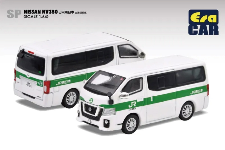 EraCAR 1/64 JR東日本水戸支社土浦地区特注 土浦運輸区 業務用自動車 ニッサンキャラバンNV350【限定生産 限定品 希少 オリジナル ミニカー ミニチュア モデルカー 地域限定販売 水戸市 水戸 茨城県】（LM-13）