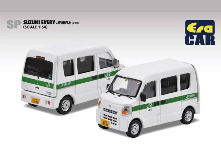 EraCAR 1/64 JR東日本水戸支社土浦地区特注 友部駅 業務用自動車 スズキエブリイ（旧型）【限定生産 限定品 希少 オリジナル ミニカー ミニチュア モデルカー 地域限定販売 水戸市 水戸 茨城県】（LM-8）