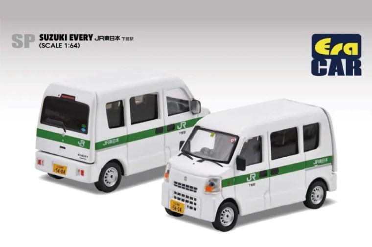 EraCAR 1/64 JR東日本水戸支社土浦地区特注 水戸線下館駅 業務用自動車 スズキエブリイ（旧型）【限定生産 限定品 希少 オリジナル ミニカー ミニチュア モデルカー 地域限定販売 水戸市 水戸 茨城県】（LM-9）