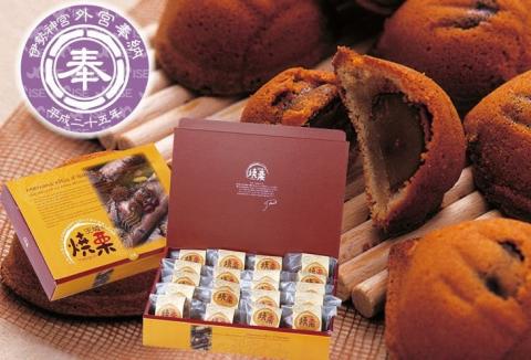 ED-1　【伊勢神宮奉納品】茨城の焼栗　２０個入◇