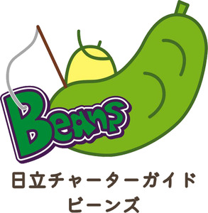Ｇ２３ 茨城県日立市 久慈漁港【Ｂｅａｎｓ】で使えるクーポン券（１２０００円分）