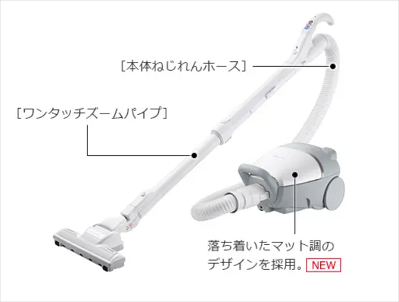 【紙パック式】掃除機CV-KV70M(W)【 HITACHI 日立 家電 茨城県 日立市 掃除機 クリーナー 掃除家電 掃除 家電製品 】