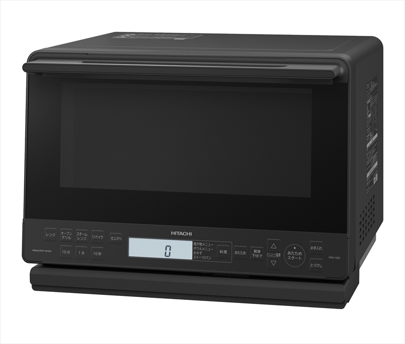 【ヘルシーシェフ「過熱水蒸気」オーブンレンジ 】 MRO-S8D(K)【 HITACHI 日立 家電 電子レンジ オーブンレンジ 茨城県 日立市 】