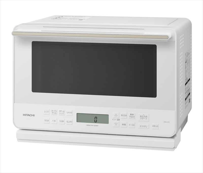 【ヘルシーシェフ「過熱水蒸気」オーブンレンジ 】  MRO-S7D(W)【 HITACHI 日立 家電 電子レンジ フラット庫内 オーブン レンジ 茨城県 日立市 】