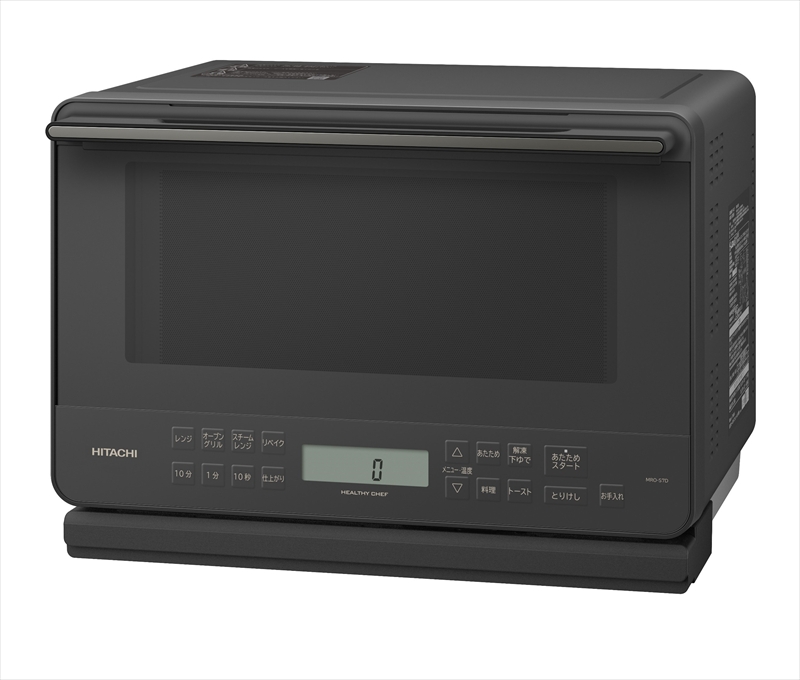【ヘルシーシェフ「過熱水蒸気」オーブンレンジ 】 MRO-S7D(H)【 HITACHI 日立 家電 電子レンジ オーブン レンジ 茨城県 日立市 】