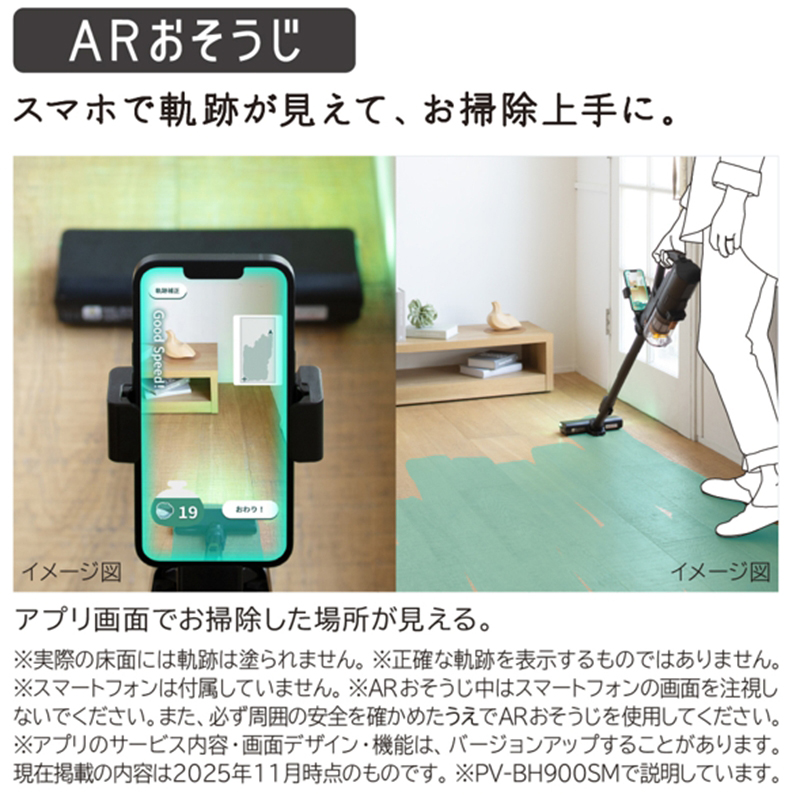 【コードレススティック】 掃除機PV-BL50P (C) 【 HITACHI 日立 家電 茨城県 日立市 】