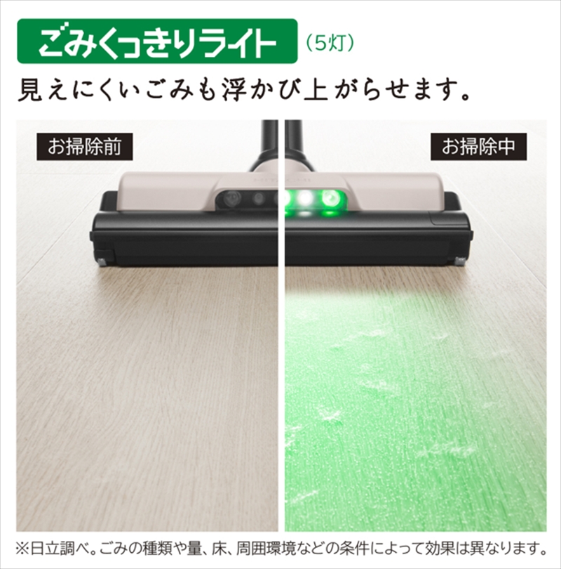 【かるパックスティック】コードレス掃除機PKV-BK3P(C)【 HITACHI 日立 家電 茨城県 日立市 】
