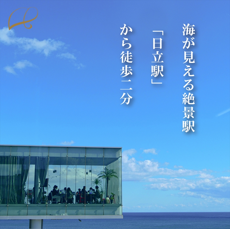 ホテルテラスザスクエア日立　*禁煙*スイートルームペア宿泊券　高級鉄板ディナー付き【 ホテル 宿泊券 茨城県 日立市 】