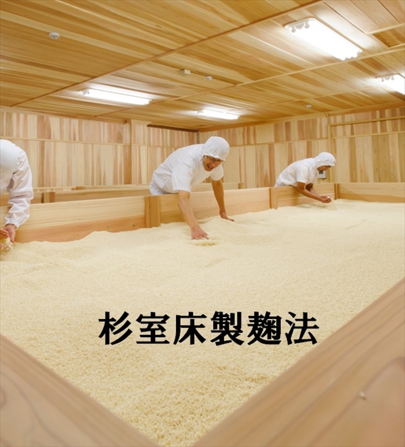 C-32 いばらきの伝統製法 みそ2種セット【 味噌 調味料 茨城県 日立市 】