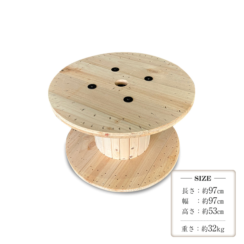 新規木製ドラム（大）【 茨城県 日立市 】