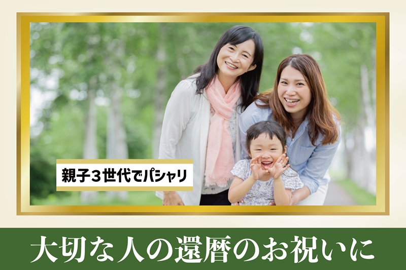 あの日の笑顔を、いつでも思い出せるムービー！オーダーメイドで特別なアニバーサリームービーをお作りします　アニバーサリームービー 制作権【 茨城県 日立市 】