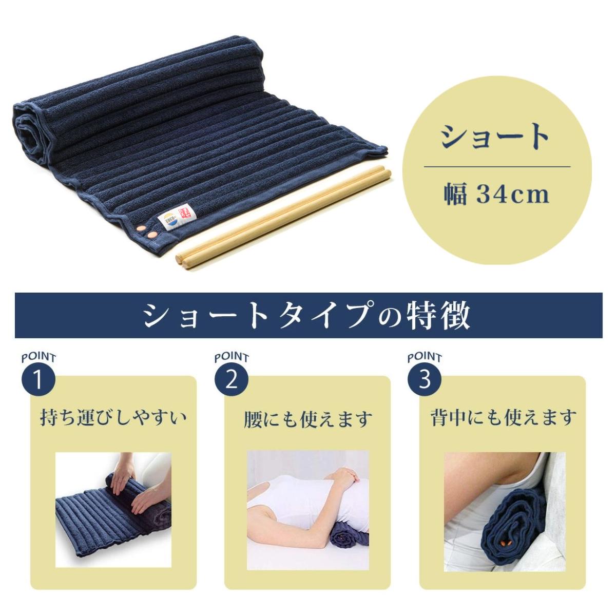 Ｄ-12　コリ吉ロール(ショート)