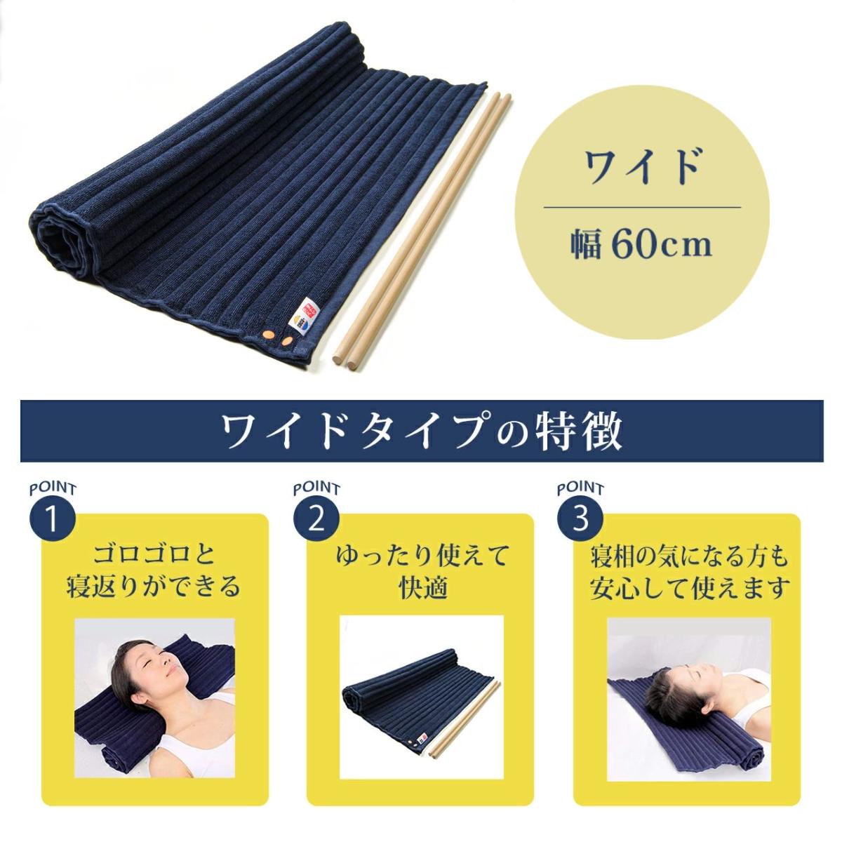 E-4　コリ吉ロール(ワイド)