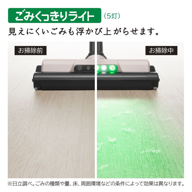 【コードレススティック】掃除機PV-BL3M(C)【 コードレス HITACHI 日立 家電 茨城県 日立市 】