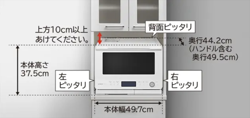 【ヘルシーシェフ「過熱水蒸気」オーブンレンジ 】MRO-W1D(W)【 HITACHI 日立 家電 電子レンジ オーブンレンジ 茨城県 日立市 】
