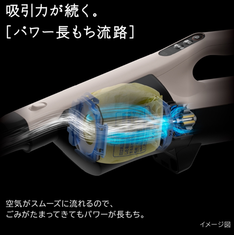 【かるパックスティック】コードレス掃除機PKV-BK3P(C)【 HITACHI 日立 家電 茨城県 日立市 】