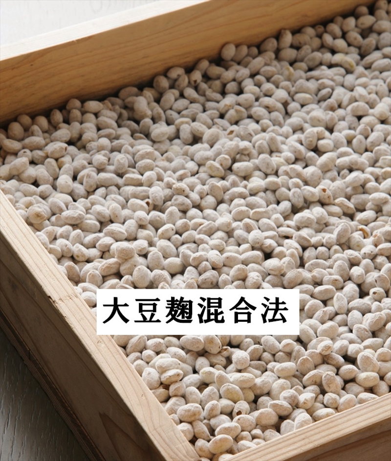 C-32 いばらきの伝統製法 みそ2種セット【 味噌 調味料 茨城県 日立市 】