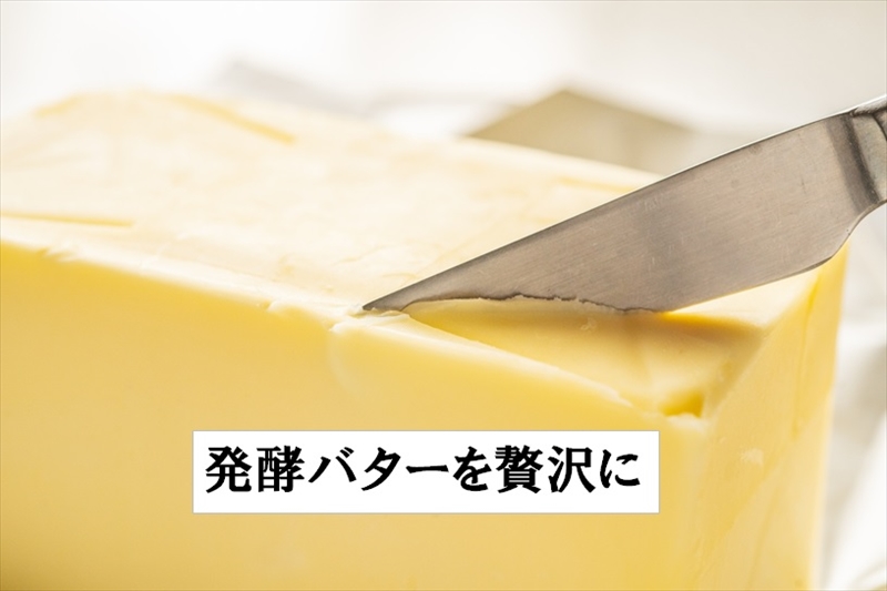 C-34 醸すラスク 8セット【 お菓子 茨城県 日立市 】