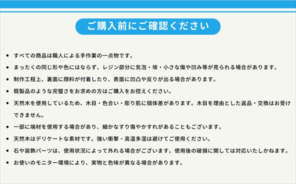 【日立市】天然木×波レジン「ALOHA」キーホルダー(Olive wood)【 茨城県 日立市 】