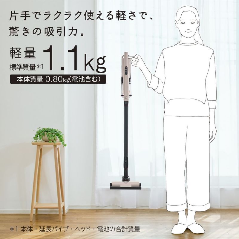 【コードレススティック】掃除機PV-BL3M(C)【 コードレス HITACHI 日立 家電 茨城県 日立市 】