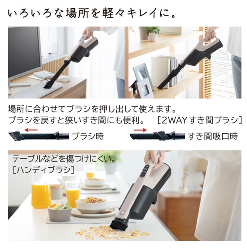 【かるパックスティック】コードレス掃除機PKV-BK3P(C)【 HITACHI 日立 家電 茨城県 日立市 】