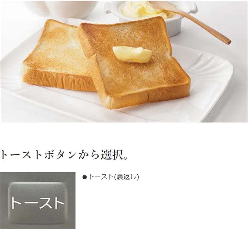 【ヘルシーシェフ「過熱水蒸気」オーブンレンジ 】 MRO-S7D(H)【 HITACHI 日立 家電 電子レンジ オーブン レンジ 茨城県 日立市 】