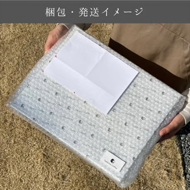 日立発 日立ブレンドコーヒー詰め合わせセット（30個）【 コーヒー 茨城県 日立市 】