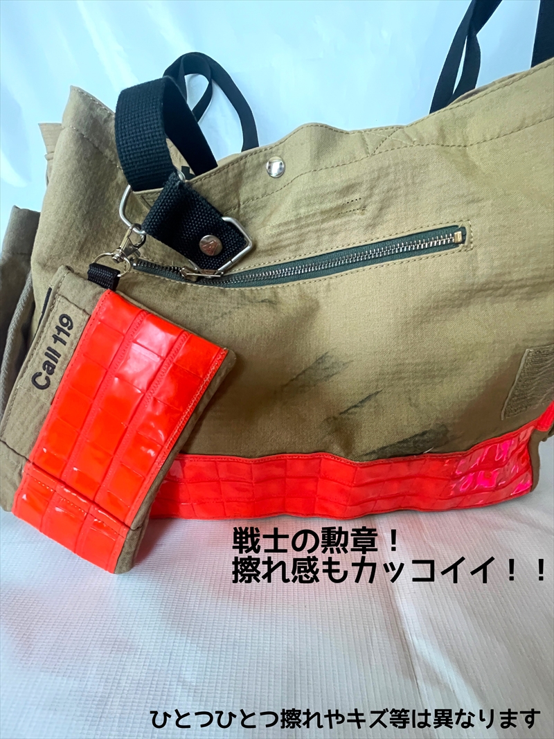 アップサイクル  トートバック（チャーム付） 「廃棄予定の消防防火服が、世界にひとつだけのバッグに！」【 トートバック 茨城県 日立市 】