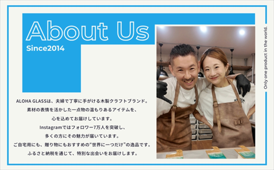 【日立市】天然木×波レジン「ALOHA」キーホルダー(Olive wood)【 茨城県 日立市 】