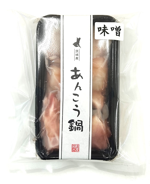 日立市水産品詰め合わせセット【 茨城県 日立市】