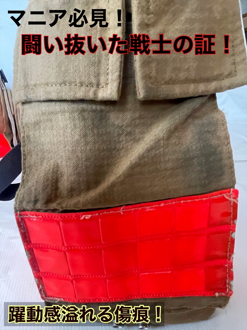 アップサイクル  トートバック（チャーム付） 「廃棄予定の消防防火服が、世界にひとつだけのバッグに！」【 トートバック 茨城県 日立市 】