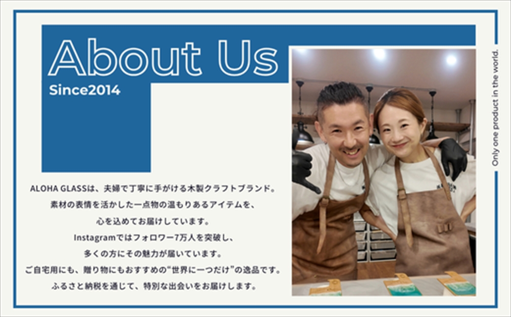 【日立市】波レジンアートパネル（A4サイズ）Blue wave【 茨城県 日立市 】