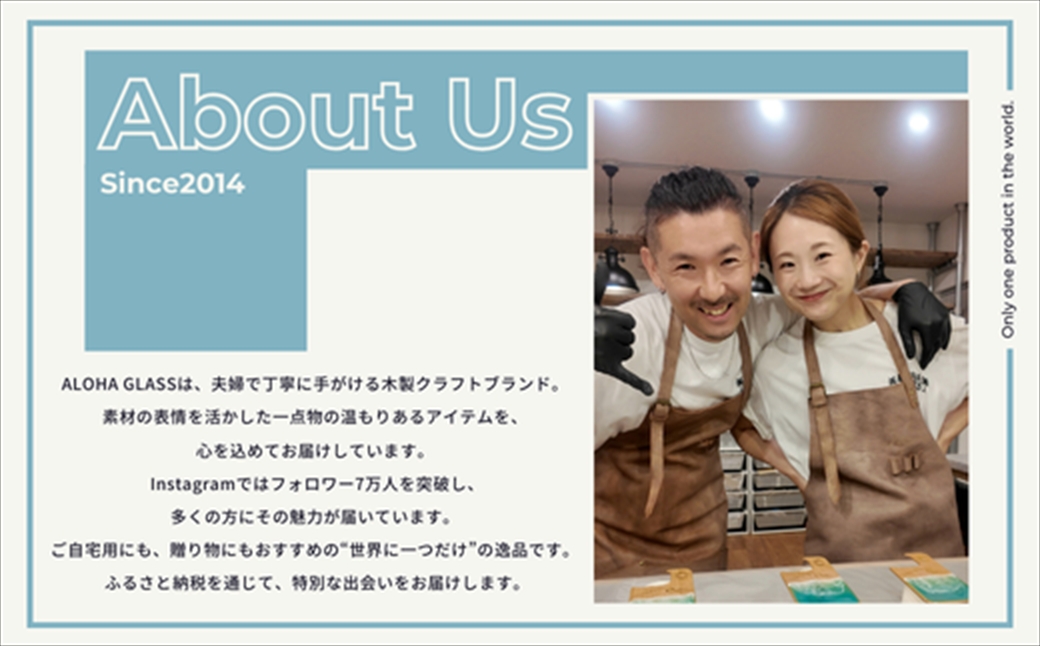 【日立市】波レジンアートパネル（A4サイズ）Green wave【 茨城県 日立市 】