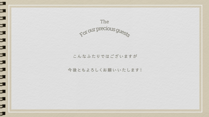 ここでしか見られない！ふたりのハイライトムービー！オーダーメイドでプロフィールムービーおつくりします ウエディング用プロフィールムービー 制作権【 茨城県 日立市 】