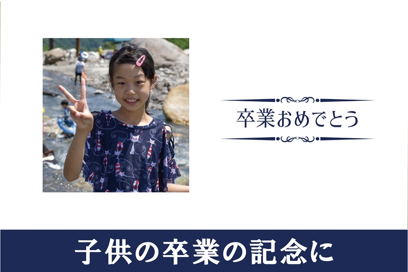 あの日の笑顔を、いつでも思い出せるムービー！オーダーメイドで特別なアニバーサリームービーをお作りします　アニバーサリームービー 制作権【 茨城県 日立市 】