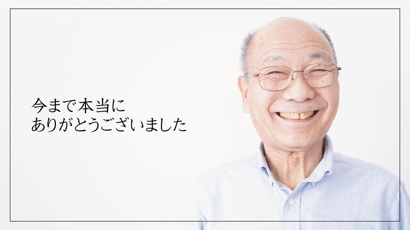 あなたが歩んできた軌跡を動画に残しませんか？オーダーメイドで特別な自分史ムービーおつくりします　自分史ムービー 制作権【 茨城県 日立市 】