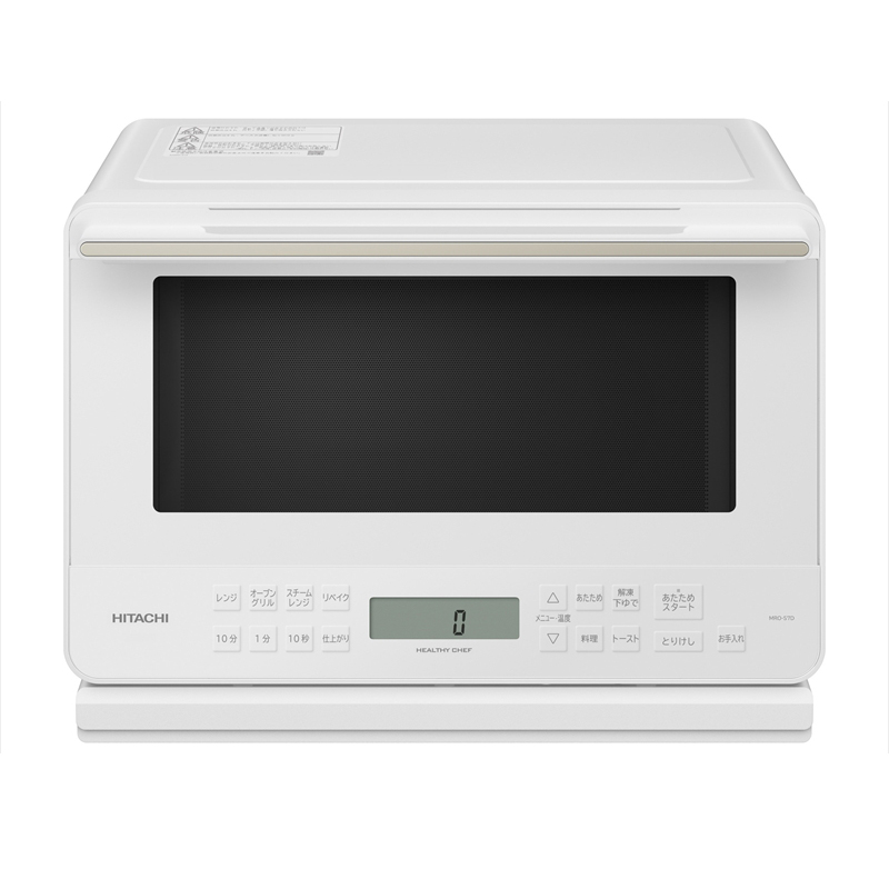【ヘルシーシェフ「過熱水蒸気」オーブンレンジ 】  MRO-S7D(W)【 HITACHI 日立 家電 電子レンジ フラット庫内 オーブン レンジ 茨城県 日立市 】