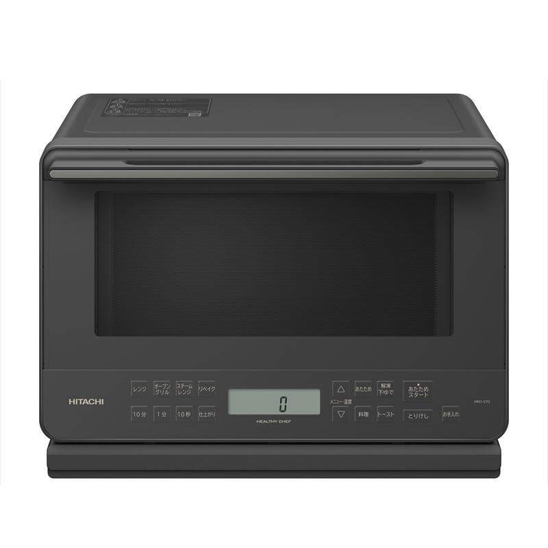 【ヘルシーシェフ「過熱水蒸気」オーブンレンジ 】 MRO-S7D(H)【 HITACHI 日立 家電 電子レンジ オーブン レンジ 茨城県 日立市 】