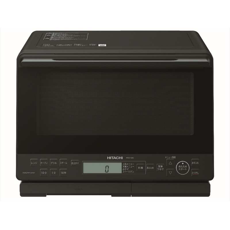 日立　過熱水蒸気オーブンレンジ　ヘルシーシェフ　大型カラー液晶【美品】 20210903133209_237_.jpg