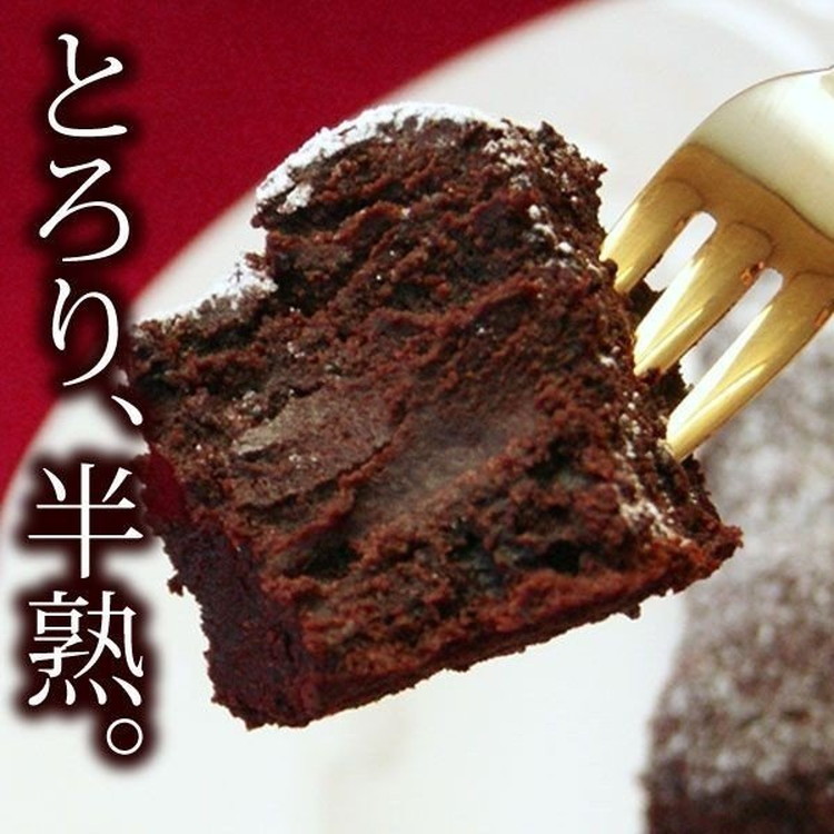 お誕生日ケーキ　完熟フレンチショコラ ハート 4号 1-2人分　パティスリー天使のおくりもの ※離島への配送不可