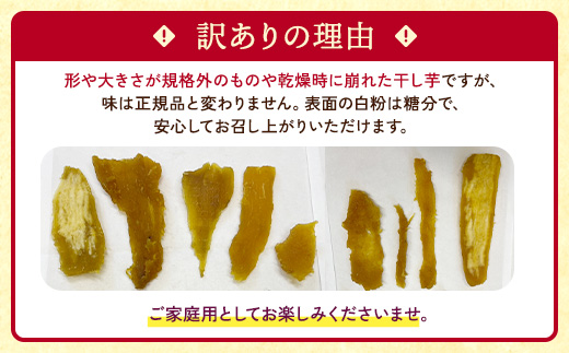 干し芋バラエティーパック2kg　※離島への配送不可　※2024年11月下旬～2025年9月下旬頃に順次発送予定