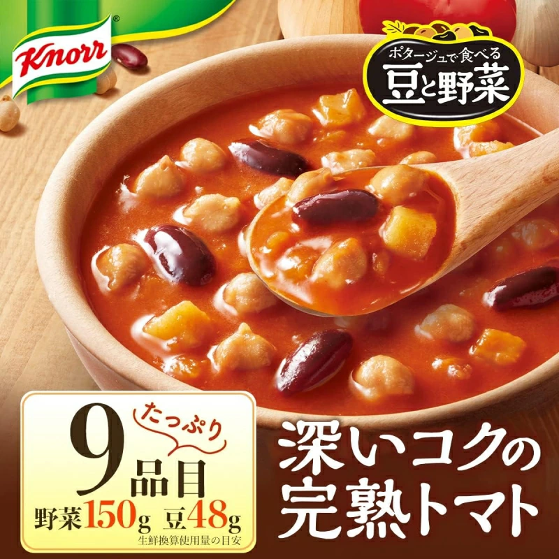 【定期便3ヶ月】クノール ポタージュで食べる豆と野菜 3種類各4袋詰め合わせセット （完熟トマト／北海道コーン／クラムチャウダー）|レトルト 防災 備蓄 非常食 保存食 キャンプ アウトドア ※離島への配送不可