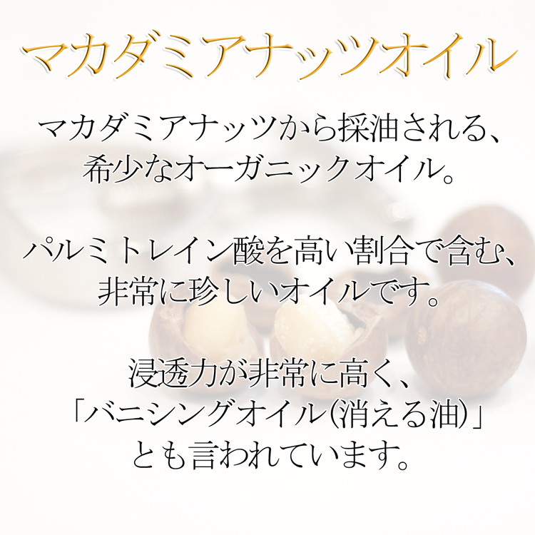 【ナッツミックス石鹸】生産者の顔が見えるオーガニック・プレミアム石鹸【2個セット】　※離島への配送不可