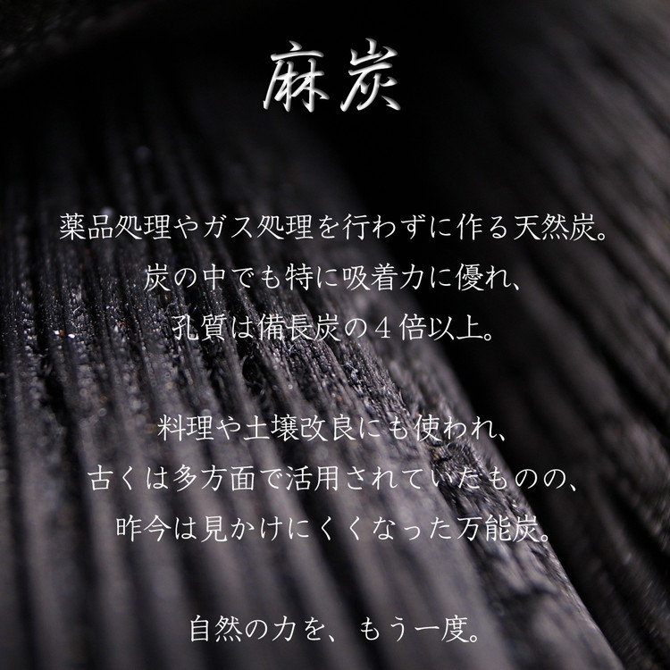 【麻炭×パパイン石鹸】生産者の顔が見えるオーガニック・プレミアム石鹸【2個セット】　※離島への配送不可