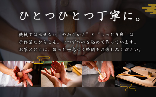 【四季彩の和菓子・和スウィーツ】和菓子職人が一家相伝の伝統技法で創る和菓子プレミアムセット ｜ 手作り 土浦の老舗銘店 田中清月堂 ※離島への配送不可