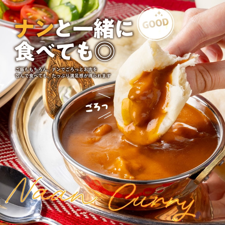 【定期便6ヶ月】吉野家 レトルトバターチキンカレー 200g×20個 ※北海道・沖縄・離島への配送不可