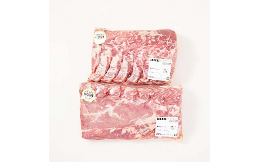 【発送時期が選べる！】佐藤畜産の極選豚 ロース1本 4kg以上｜豚肉の小骨や筋を除去してから、半分に切って真空パックに入れてお届け ※離島への配送不可