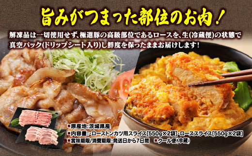 佐藤畜産の極選豚　＜冷蔵＞ロース2.2kgセット　※離島への配送不可