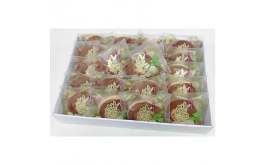 レンコンどら焼き20個入◇　※離島への配送不可